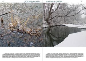 Нажмите, чтобы увеличить