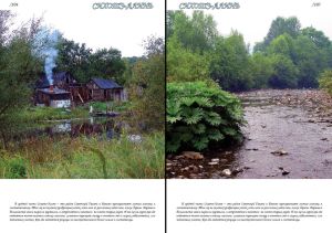 Нажмите, чтобы увеличить