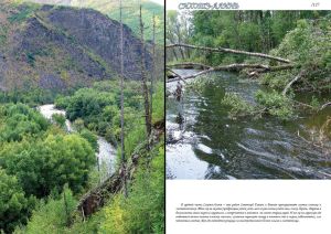 Нажмите, чтобы увеличить