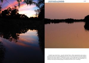 Нажмите, чтобы увеличить