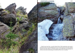 Нажмите, чтобы увеличить