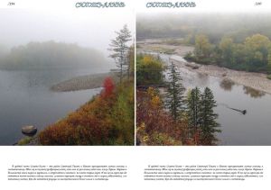 Нажмите, чтобы увеличить