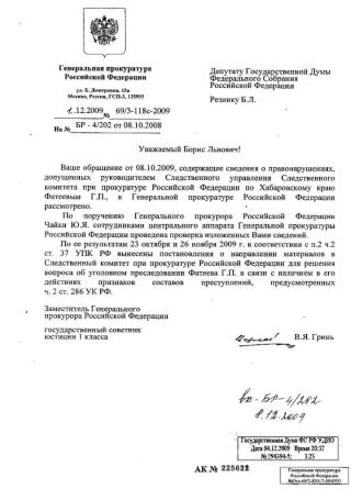 Нажмите, чтобы УВЕЛИЧИТЬ (нажмите, чтобы увеличить)