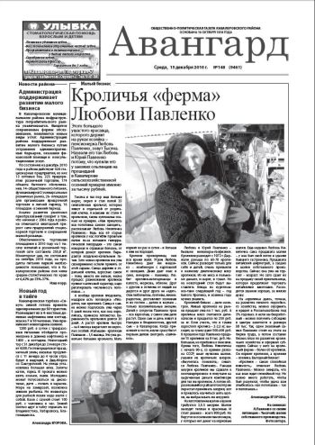 15 декабря 2010 г. №148