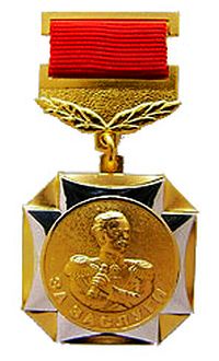 Почетный знак правительства Хабаровского края «За заслуги» имени Н.Н. Муравьева-Амурского