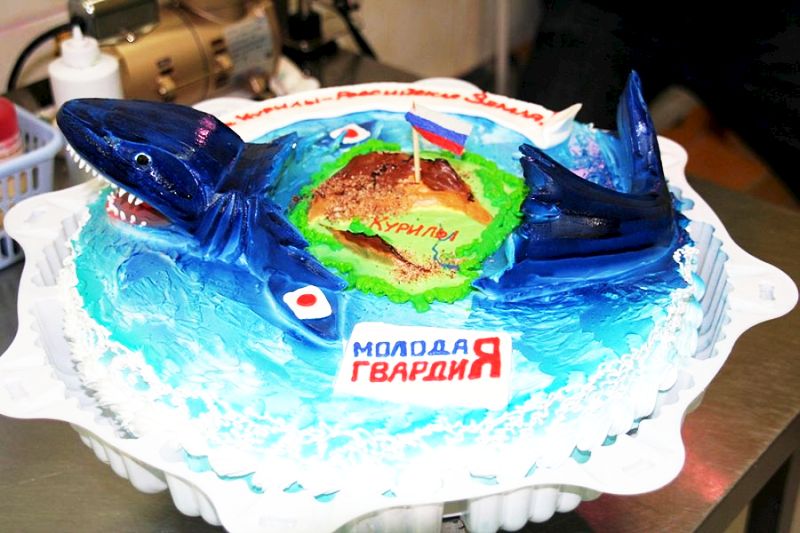 Торт весом  3 кг, где изображены очертания Курильских островов, а также надпись: «Курилы — наша земля»
