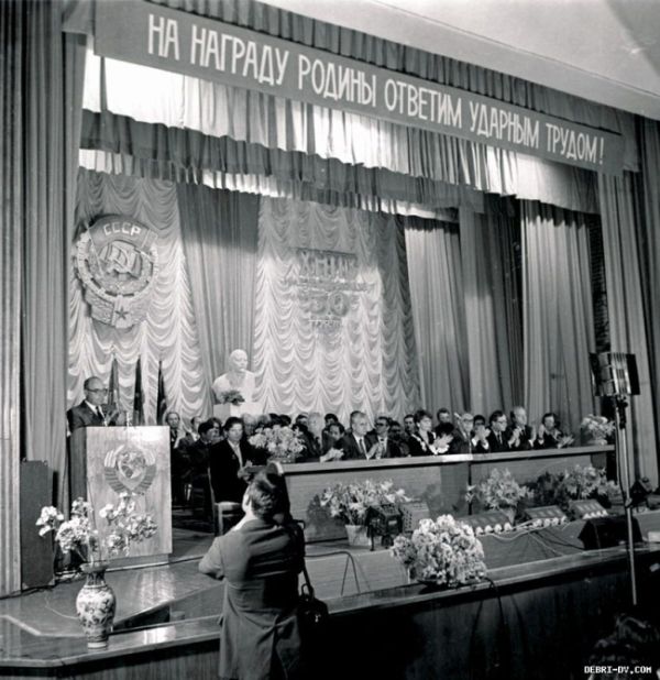 Юбилей Хабаровского нефтеперерабатывающего завода - 50-летие. 1985 г. Фото С. Балбашова