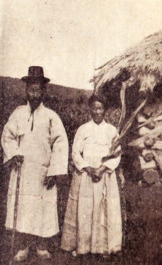 Корейцы. стр. 19.