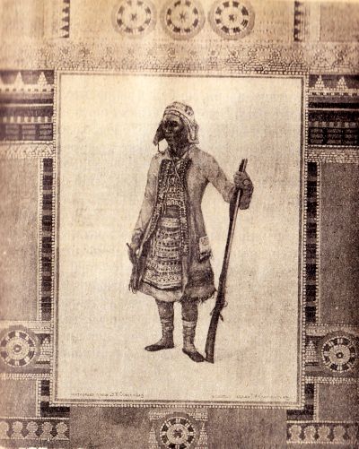 Ламут. стр. 33.