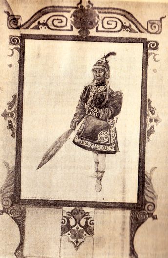 Амурский гольд. стр. 37.