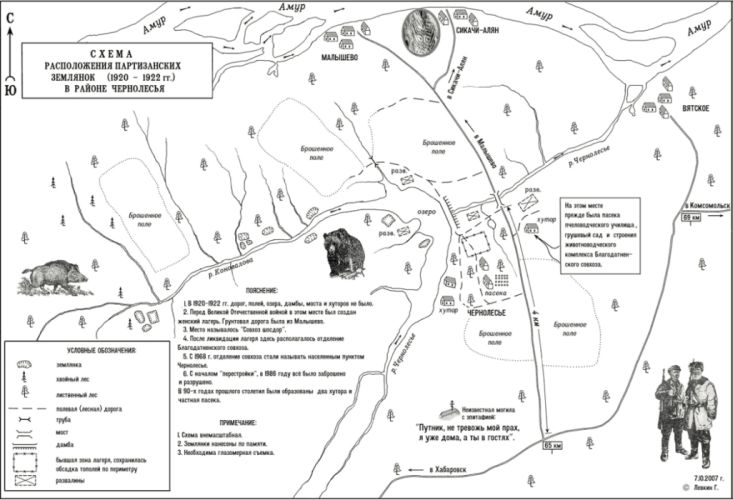 Схема населенного пункта Чернолесье. Нажмите, чтобы УВЕЛИЧИТЬ (нажмите, чтобы увеличить)