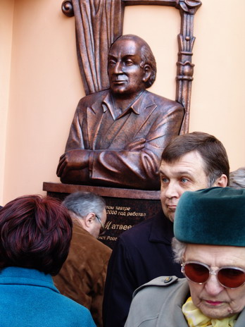 Мемориальная доска М. Кацелю