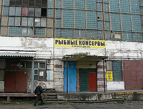 ...и рядом с консервами