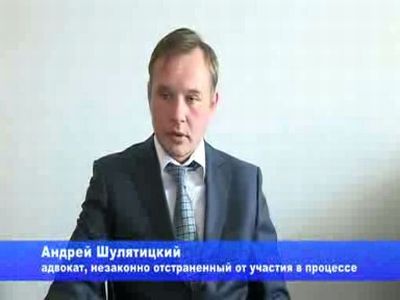 Кадр из фильма «Жернова Фемиды». А. Шулятицкий