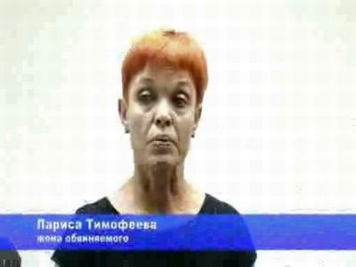 Кадр из фильма «Жернова Фемиды». Л. Тимофеева