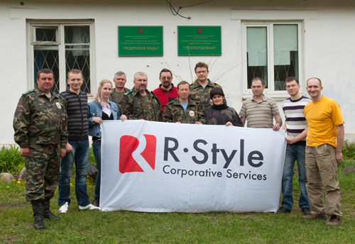 R-Style объявил о запуске благотворительной экологической программы. 20 мая 2011 года, в ходе выполнения программы, состоялся официальный визит совместной делегации Группы компаний R-Style и Фонда защиты живой природы «Феникс» в заповедник «Кедровая падь». Был осуществлен проектный запуск системы «R-Style Патруль», призванной значительно облегчить повседневную работу сотрудников заповедника, а также упростить процесс сбора, обработки и анализа информации. Также в пользование заповеднику для осуществления патрулирования территории был передан квадроцикл Mountain Lion.