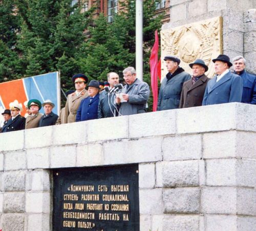 Н. Данилюк в центре, слева от него - С. Маркаров, первый секретарь Хабаровского крайкома КПСС. 1 мая 1991 г. Хабаровск, площадь им. Ленина. Нажмите, чтобы УВЕЛИЧИТЬ (нажмите, чтобы увеличить)