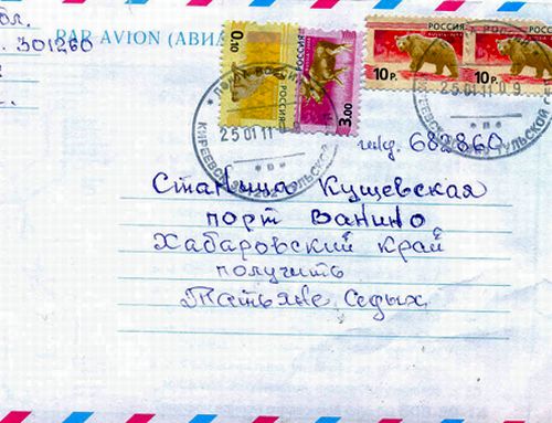 Такие письма приходят в редакцию "Мое побережье"