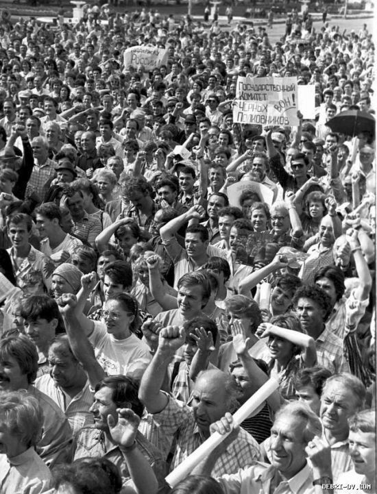 21 августа 1991 г., г. Хабаровск.