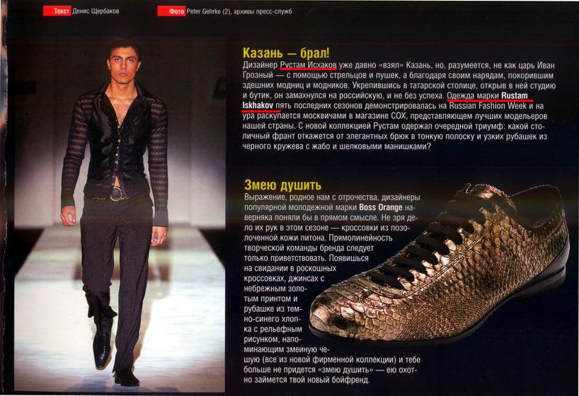 Журнал "Квир" № 39, 2006 г. журнал для геев