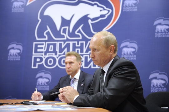 Председатель Правительства Российской Федерации В.В.Путин провёл приём граждан в общественной приёмной Председателя партии «Единая Россия» во Владивостоке. В приёме граждан принимал также участие Первый заместитель Председателя Правительства Российской Федерации И.И.Шувалов