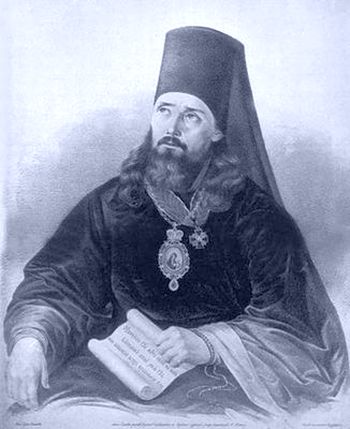 Иннокентий Вениаминов