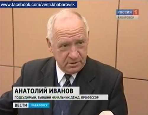 А. Иванов. ДВТРК