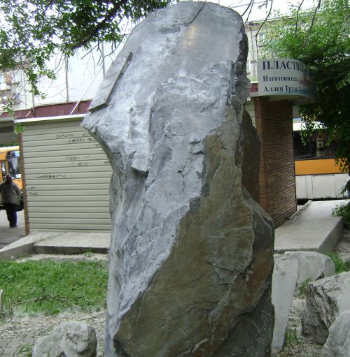 ...и профиль.