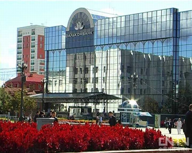 Хабаровск./ 哈巴罗夫斯克