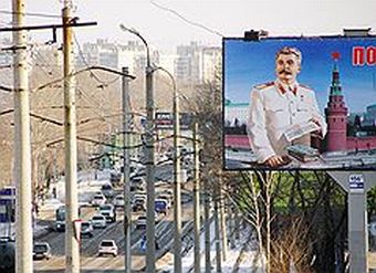 Образ Сталина — лишний на улицах Хабаровска, считают в «Мемориале». Фото: Евгений Переверзев / Коммерсантъ