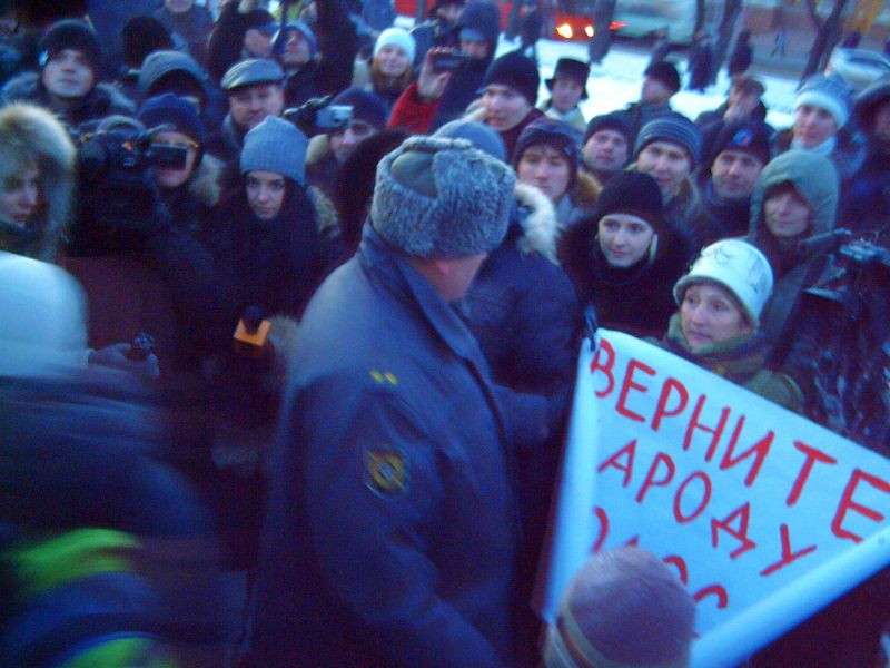 10.12.2011 г. Хабаровск, площадь им. Ленина