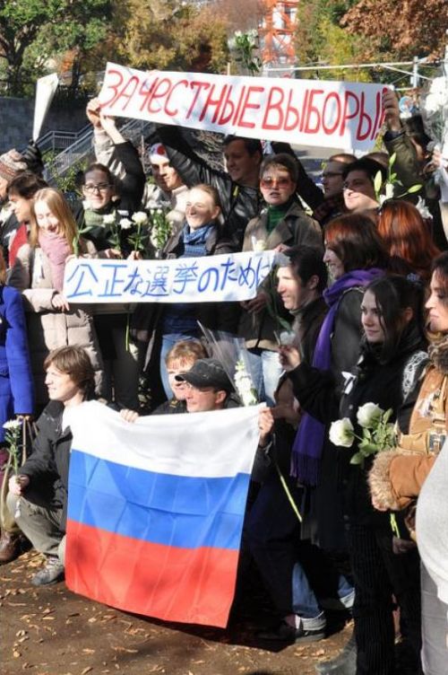 10.12.2011., Токио