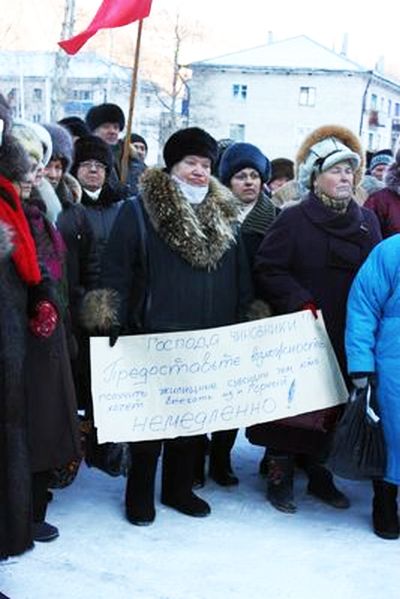 09.12.2011 г. п. Горный