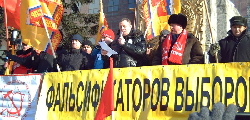 Председатель регионального отделения партии «ПАРНАС» Андрей Громов чуть с хрипотцой говорил, что «в стране произошла узурпация власти узкой группой лиц во главе с Владимиром Путиным...»