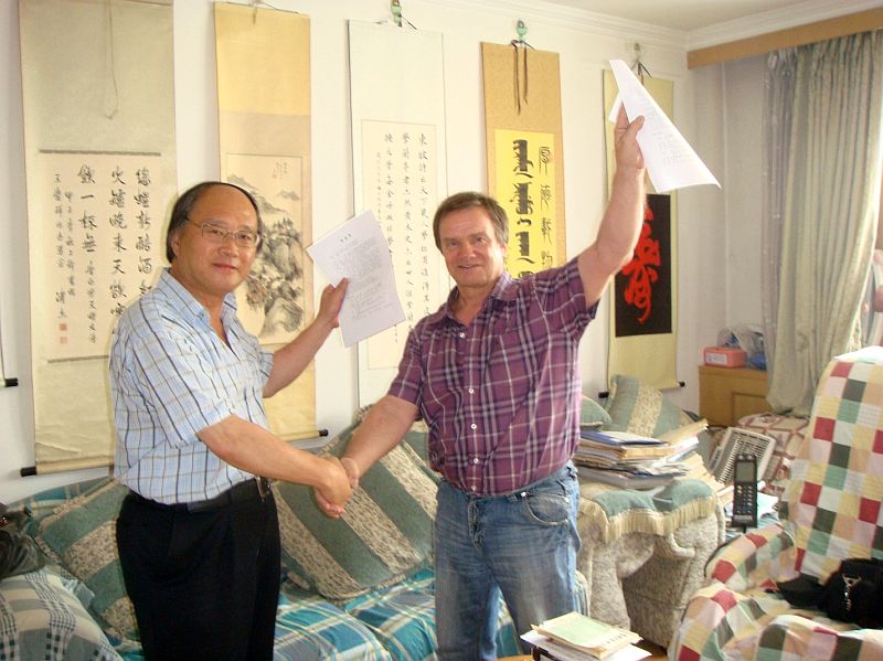 С Ван Цинсяном мы знакомы уже давно. Он главный специалист по Пу И в Китае, и его работы я переводил для своей книги 