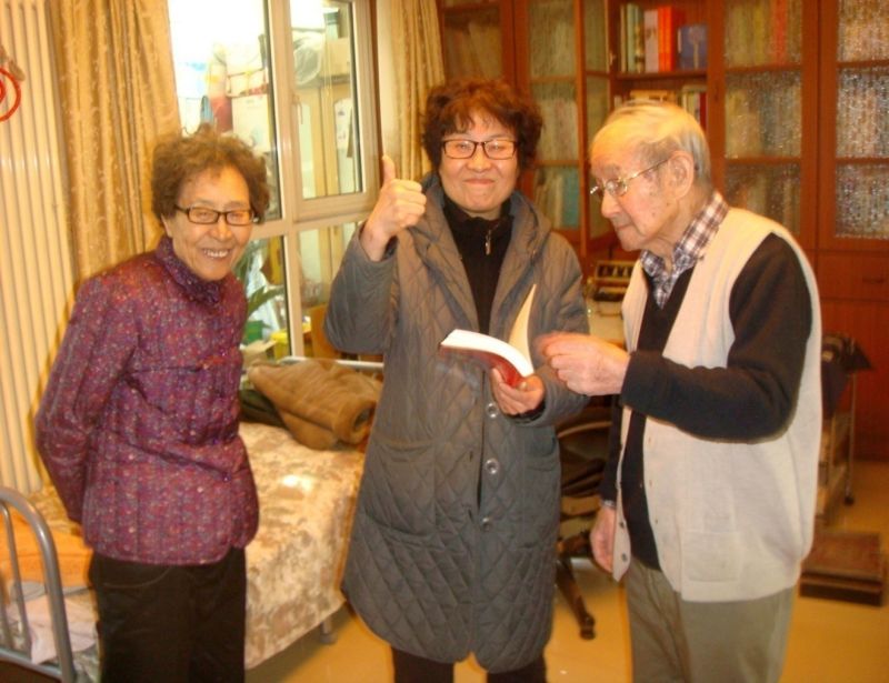 Юй Чжань и Гао Цзиньхуа показали свою двухярусную квартиру, в которой на первом этаже кухня с бойлером для нагрева воды для бытовых нужд и для ванной и бойлером для отопления квартиры, столовая и гостиная с выходом на маленький дворик с зеленым бамбуком и уснувшими на зиму розами. Потом пришла дочь жены, которой Юй Чжань, не без удовольствия, показал мою книгу, и мы договорились поддерживать связь через нее