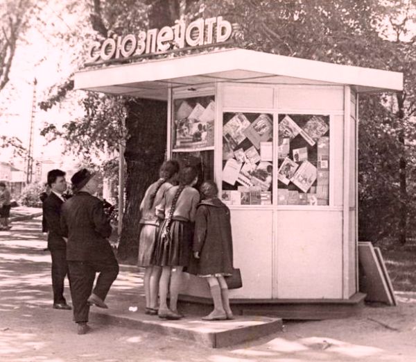 «Союзпечать» уходит в прошлое?