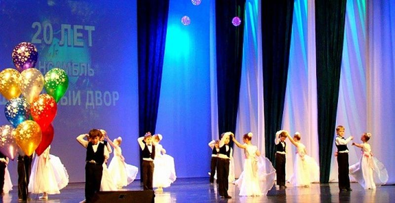 Детский хореографический ансамбль «Школьный двор» отметил юбилей