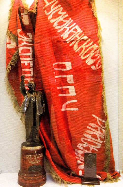 «Чумиканскому районному О.Г.П.У. от экспедиции связи»