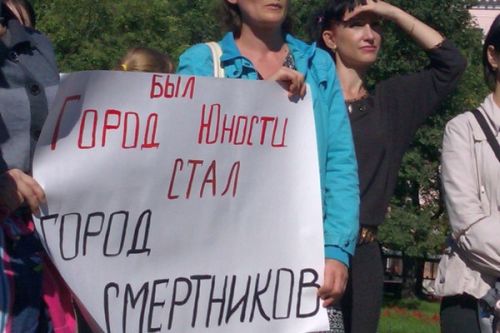 По данным полиции, на митинге присутствовало 80 человек, в то время как журналисты насчитали 120