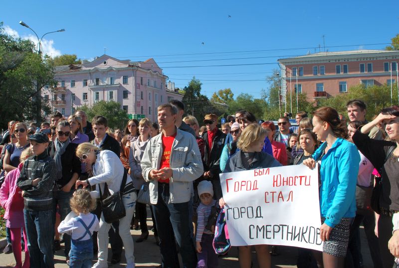 Майдан Комсомольска-на-Амуре требует ведения режима ЧС