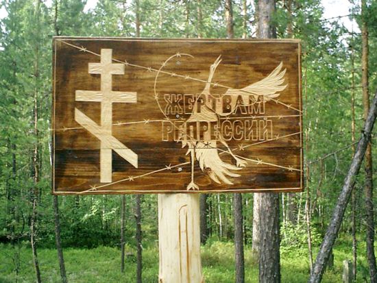 Енисейское село Кривляк, куда выслали наших родственников Ардашевых